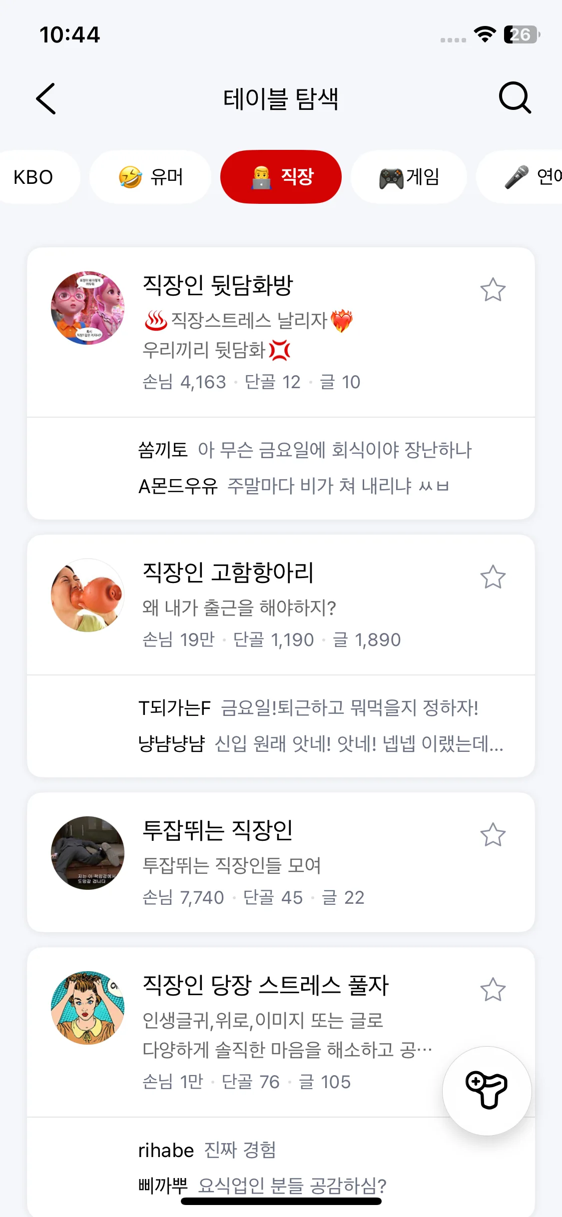 Test Image 10